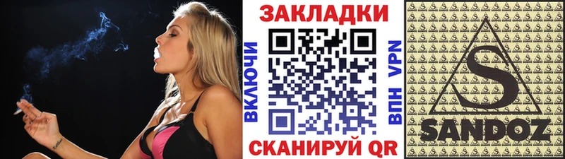 Где купить наркоту Усолье Гашиш  КОКАИН  Меф 