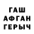 Бутират GHB Vitalii Shelyst