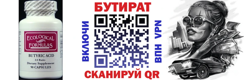 наркошоп  Усолье  БУТИРАТ GHB 