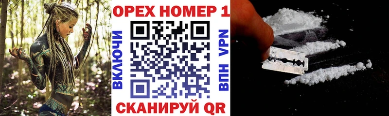 КОКАИН Fish Scale Усолье