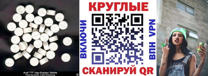 Экстази бентли  купить закладку  Усолье 