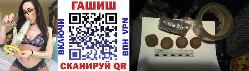ГАШИШ 40% ТГК  Усолье 