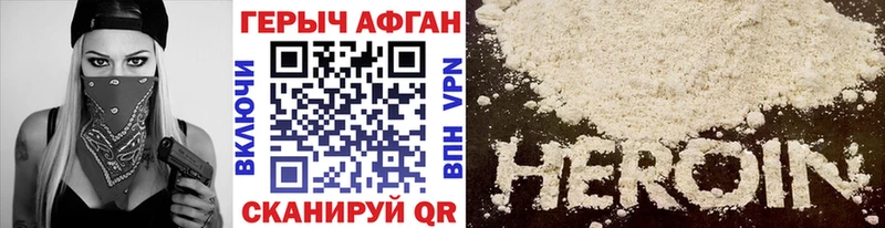 где купить наркоту  Усолье  ГЕРОИН гречка 