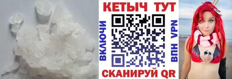 Кетамин VHQ  Усолье 