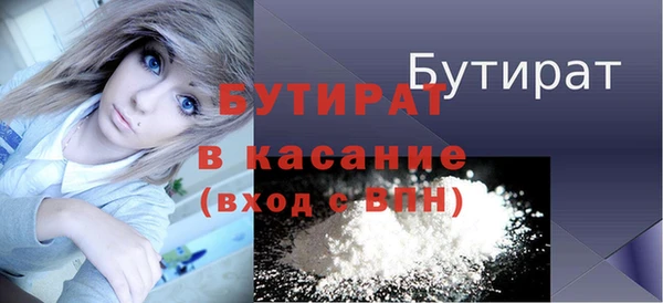 гашиш Белоозёрский