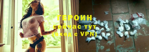 гидра Белокуриха