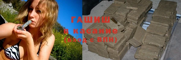 гидра Белокуриха