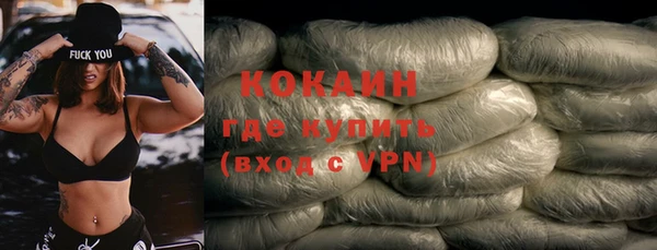 гашиш Белоозёрский
