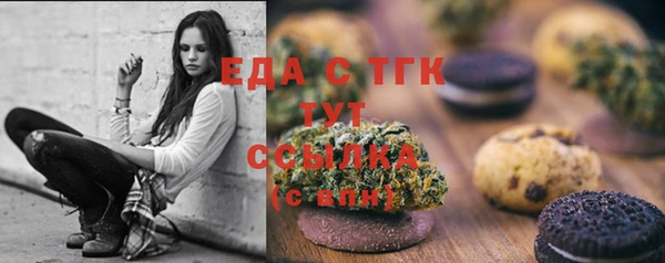 гашиш Белоозёрский