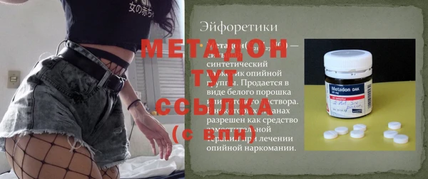 амфетамин Баксан