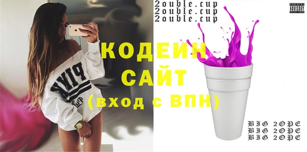 гидра Белокуриха