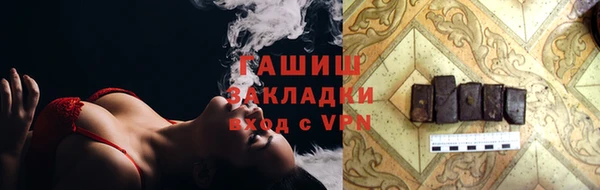 гидра Белокуриха