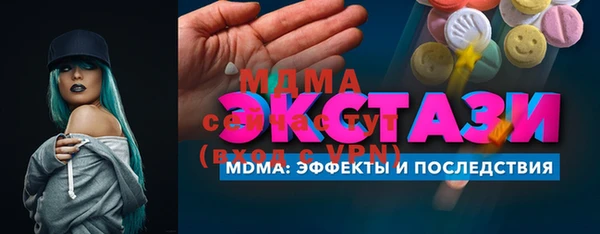 дмт Беломорск
