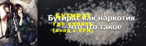 гидра Белокуриха