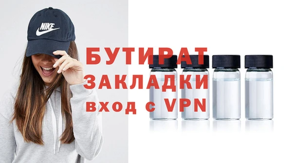 гашиш Белоозёрский