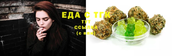 гидра Белокуриха