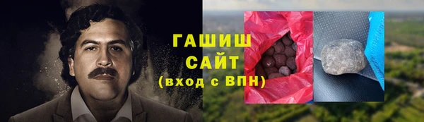 гидра Белокуриха