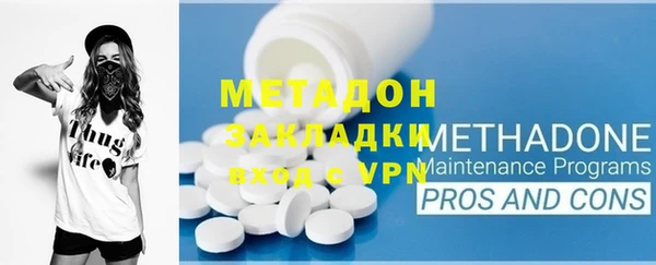 гидра Белокуриха