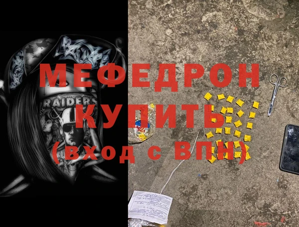 гидра Белокуриха