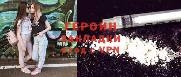 гидра Белокуриха
