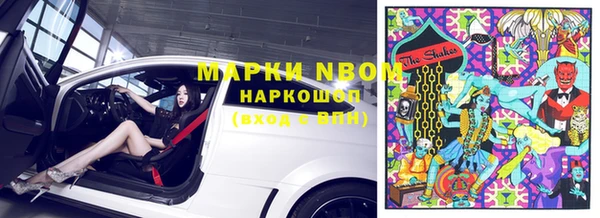 гашиш Белоозёрский