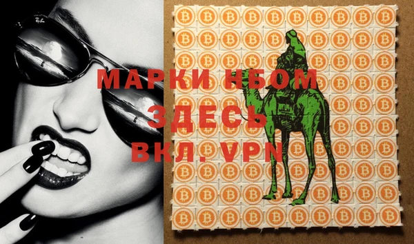 гашиш Белоозёрский