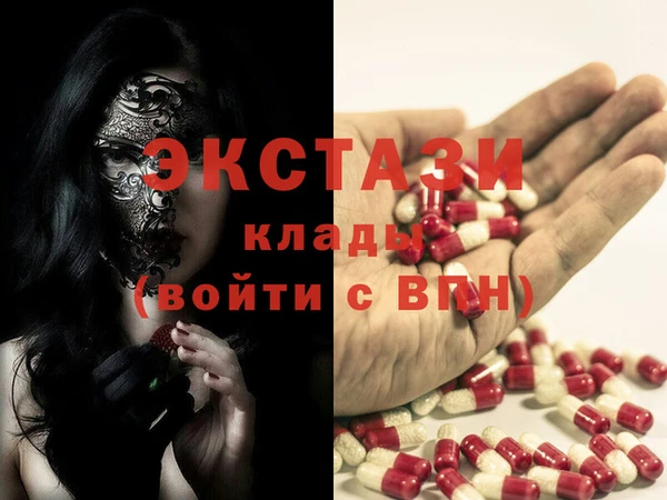 дмт Беломорск