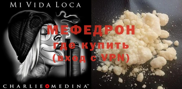 гидра Белокуриха