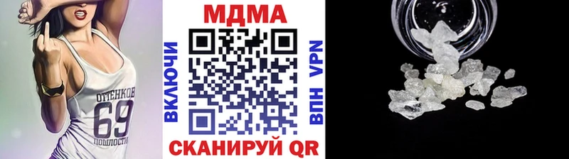 сколько стоит  ОМГ ОМГ ONION  МДМА crystal  Усолье 