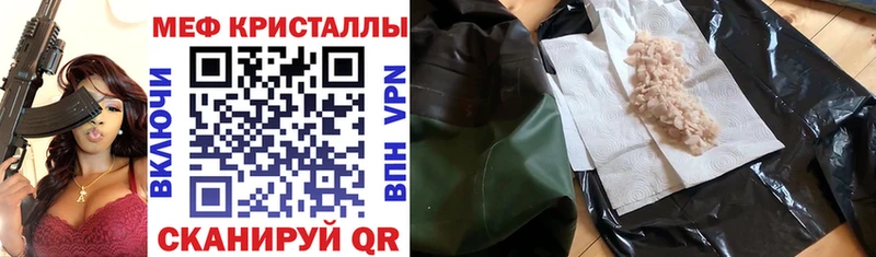omg   Усолье  Мефедрон mephedrone 