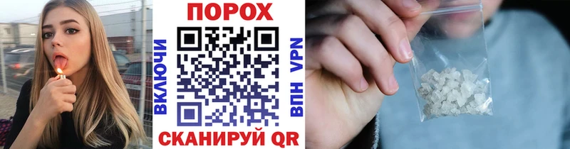 Метамфетамин пудра  купить закладку  Усолье 