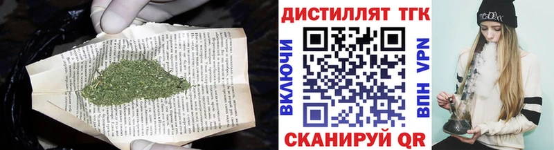 Дистиллят ТГК гашишное масло  Усолье 